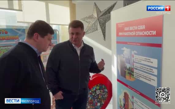 В Белгороде проверили готовность пунктов обогрева
