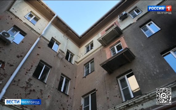 Белгородские строители восстанавливают дома после атак дронов