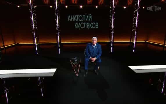 Анатолий Кисляков