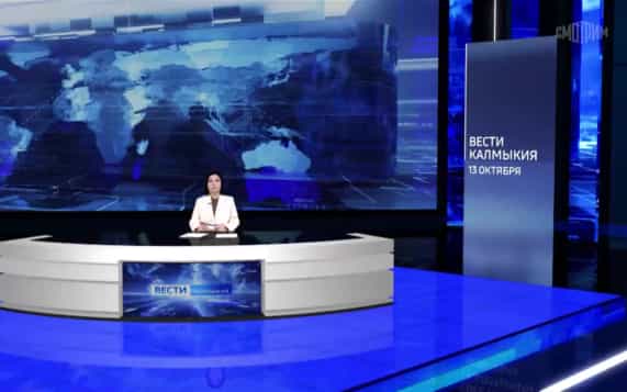 Эфир от 13.10.2026 (21:10)