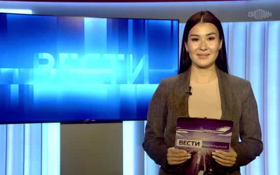 Утро России Калмыкия 14.10.2026