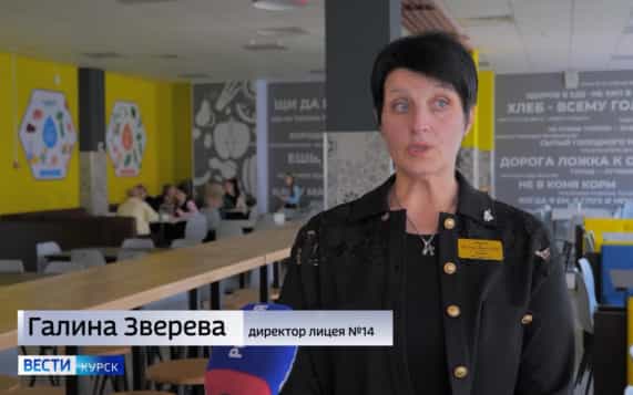 В Курской области появился первый школьный ресторан