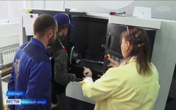 Колледж в Златоусте обучит профессиям четырех студентов в инвалидностью