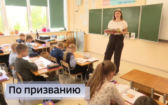 Эфир от 14.10.2026 (11:30)