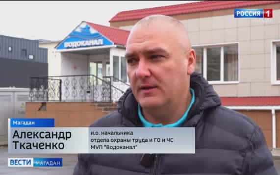 19 октября в 11:00 магаданцы услышат сирены и громкоговорители