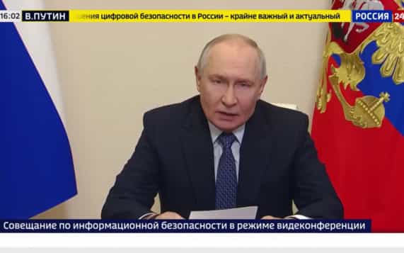 Россия системно и последовательно выстраивает цифровой контур экономики