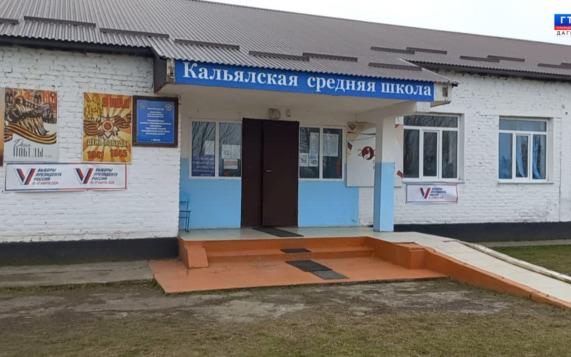 КНВ на цахурском языке 14.10.26 г.