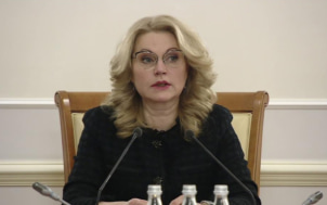 Работающее население России достигло 74,6 миллиона человек — заявление Татьяны Голиковой