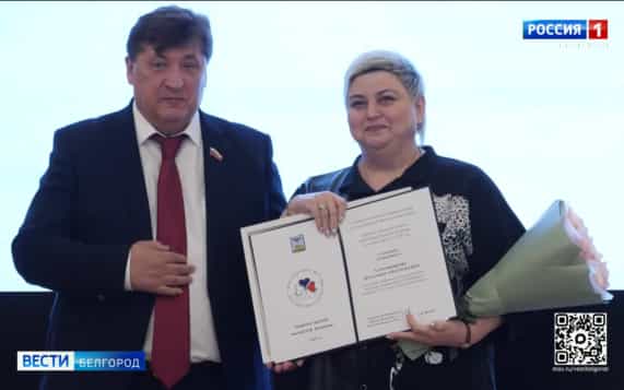 В Белгородской области назвали лауреатов премии имени Павла Бедненко