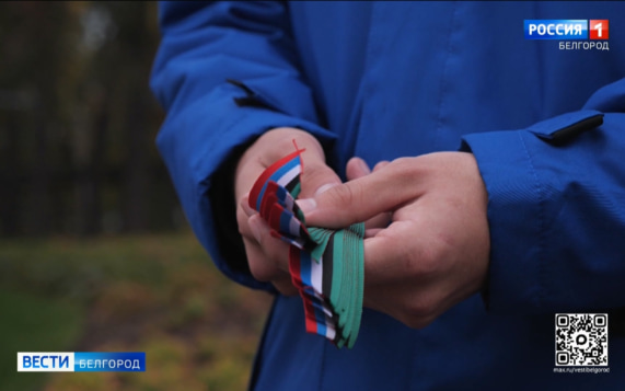 Волонтеры Победы раздали около 5 тысяч лент в цветах белгородского флага