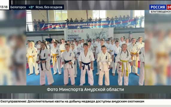 150 сильнейших: Белогорск объединил каратистов Амурской области на чемпионате и первенстве