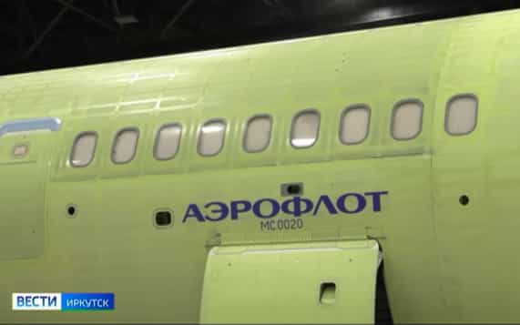 Первый зампред правительства РФ Денис Мантуров посетил Иркутский авиазавод