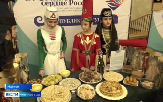 Делегация из Ингушетии приняла участие в четвёртом окружном этапе Всероссийского фестиваля "Женское сердце России"