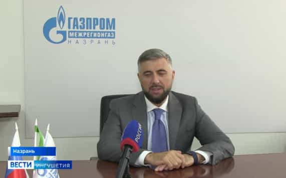 Компания "Газпром межрегионгаз Назрань" отмечает юбилей
