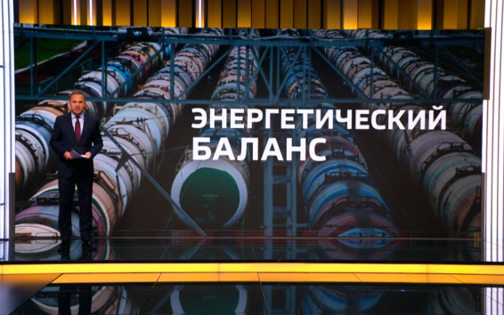 На Российской энергетической неделе обсуждают тему поставок дизеля из РФ в США