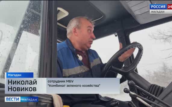 Мощный циклон пришел в Магаданскую область из Приморского края