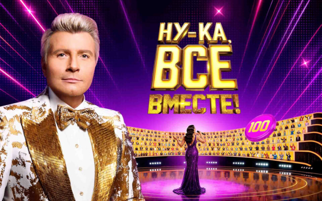 Выпуск 6