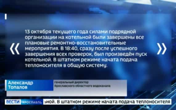 Эфир от 15.10.2026 (11:30)