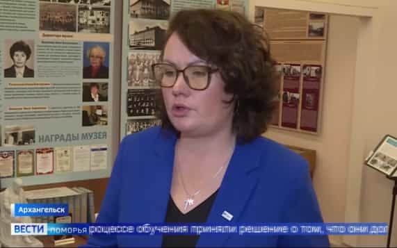 Вести Поморья в 11:30, эфир 15 октября 2026 г.