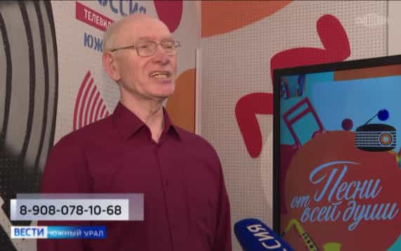 На радио "Песни от всей души" в Челябинске ждут новых народных ведущих