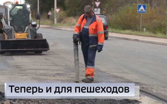 Вести-Псков 15.10.2026 11-30
