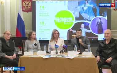 «Рукописи не горят»: магия МХАТа в Тамбове