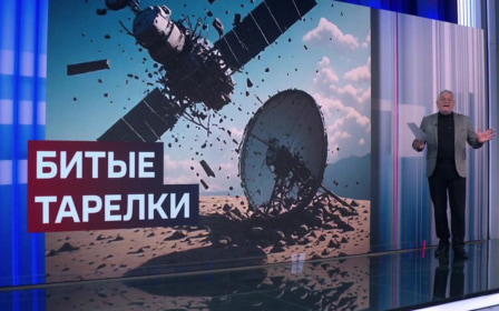Изгои, брошенные союзниками пытаются лихорадочно обрести технологический суверенитет