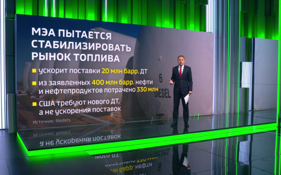Активы ещё четырёх европейских компаний переданы во временное управление