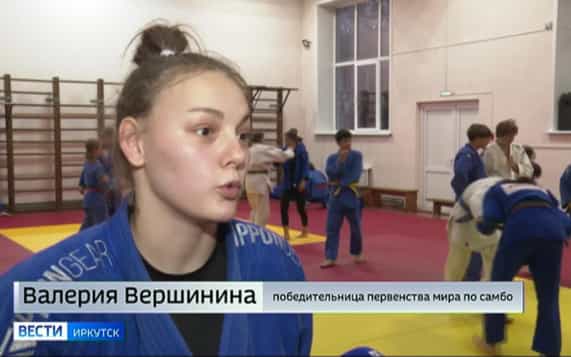 Через тернии — к золоту. Победительница первенства мира по самбо Валерия Вершинина готовится ко всероссийским соревнованиям