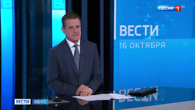 Эфир 16.10.2026