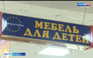 Вести-Биробиджан 15.10.2026