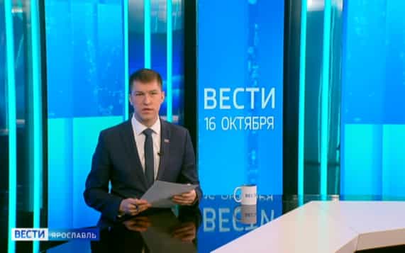 Эфир от 16.10.2026 (09:30)