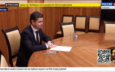 Эфир от 15.10.2026 (21:00)
