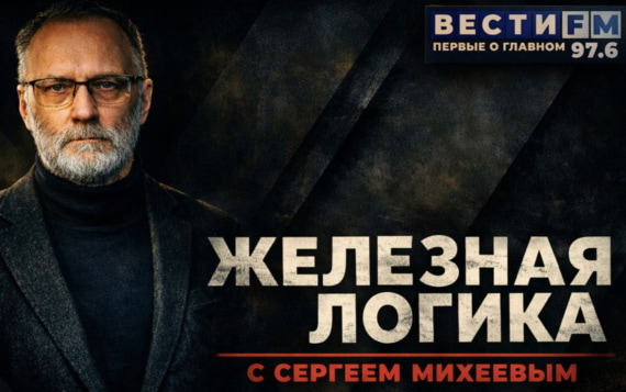 Бездушный бизнес России не нужен. Эфир 16.10.2026