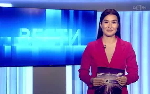 Утро России Калмыкия 15.10.2026
