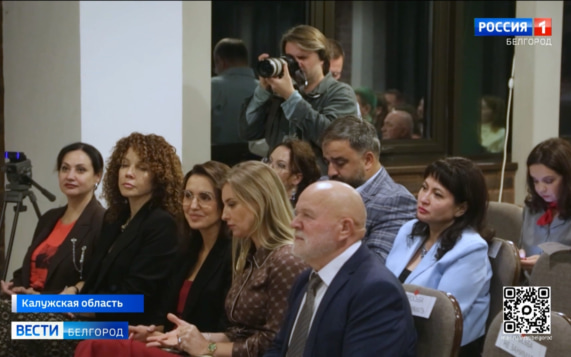 ГТРК "Белгород" одержала победу на Всероссийском медиафоруме "Берега"