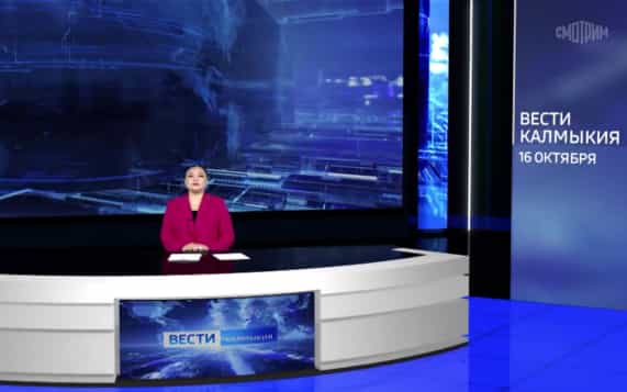 Эфир от 16.10.2026 (11:30)