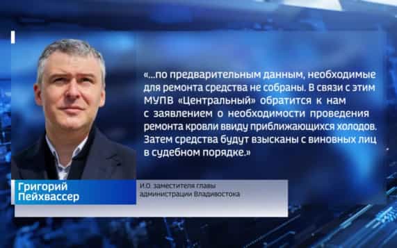 Циклон промыл все 9 этажей дома без крыши: жители Владивостока подсчитывают убытки
