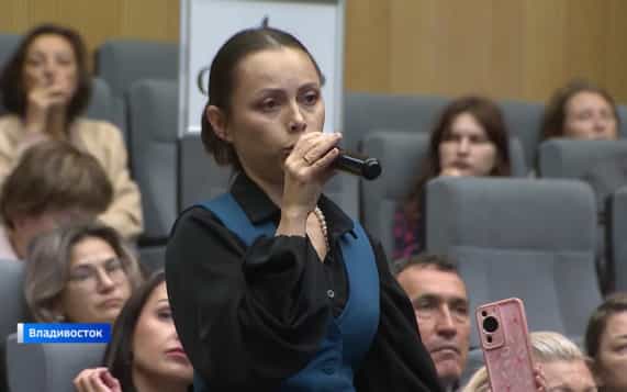 «Общественные слушания по проекту бюджета»: приморцы спросили власти о наболевшем