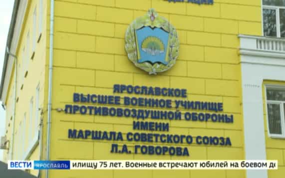 Эфир от 16.10.2026 (11:30)