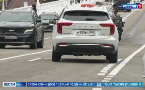 В Сириусе состоялась конференция такси