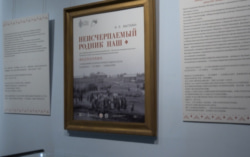 "Неисчерпаемый родник наш": в Благовещенске открылась выставка к 225-летию Владимира Даля