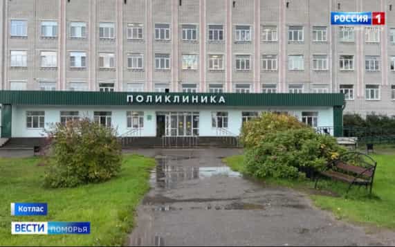 Уголовное дело о мошенничестве при реализации нацпроекта возбудили в Котласе