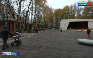 В Перми сад  им. Миндовского открыли в техническом режиме