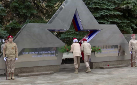 Мемориал участникам СВО установили в Коркино
