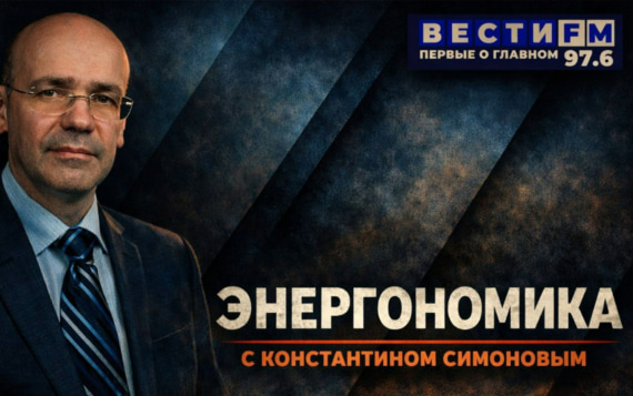 Никаких рисков для внутреннего рынка по дизелю нет. Эфир от 16.10.2026