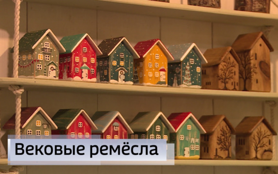 Вести-Псков 16.10.2026 11-30
