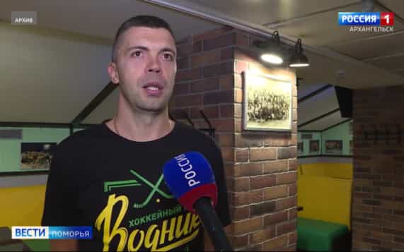 Капитан «Водника» Евгений Дергаев покидает команду