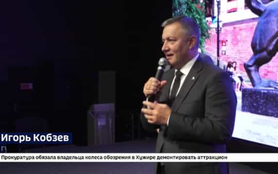Торжественное собрание городского совета ветеранов прошло в Иркутске