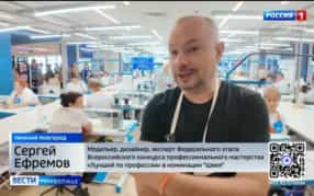 Лучшие швеи со всей России приехали в Нижний Новгород